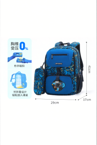 Dr Kong | Spine Support Lightweight Backpack for Children