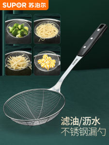ตะแกรงไมโครเวฟขนาดใหญ่ SUPOR ตะแกรงไมโครเวฟแบบกรองอาหารสำหรับใช้ในครัว ตะแกรงไมโครเวฟสำหรับต้มยำ ตะแกรงไมโครเวฟสเตนเลส
