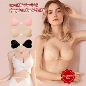 แผ่นปิดหน้าอกที่มองไม่เห็นมัลติฟังก์ชั่น ชุดว่ายน้ำซิลิโคนที่มองไม่เห็นกระดุมปรับหน้าอกเล็ก