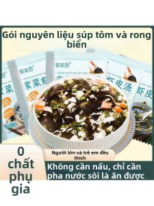 Instant Soluble Seaweed and Shrimp Peel Soup Mix