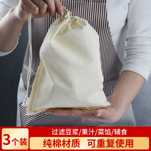 Large Size Pure Cotton Kitchen Cloth Dumpling Filling Filter Drainage Bag Cabbage Paste Filtration Tool Traditional Handmade Item
