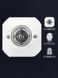 WENWEI | E27 to E40 LED Bulb Socket Converter