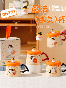 Cốc Cà Phê Gốm Sứ Dễ Thương Có Nắp Cốc Cà Phê Ma Quái Halloween Cho Nam Và Nữ Cốc Cà Phê Trang Trí Nhà Cốc Cà Phê Quà Tặng