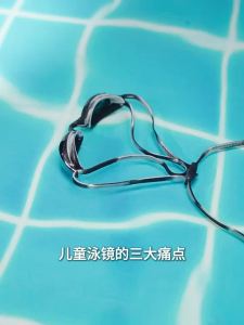 Speedo | Anti-Fog Waterproof HD Vision Swim Goggles
