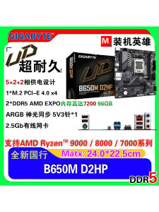 Gigabyte B650M K D2HP D2H GAMING AC Mainboard DDR5 New Unopened Box Dual Network Card Support M-ATX Compact Size Desktop Use