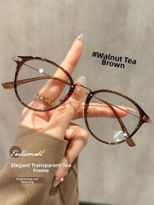 Chuming | Skin Toning Brown Prescribed Nearsighted Glasses Blue Light Protection