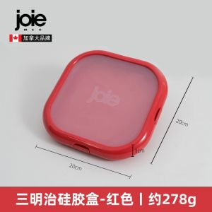 Joie Bento Box Shell Fruit Box Sandwich Crisper Picnic Office Worker Light Food Fat-Reducing Salad Meal Silicone Lunch Box