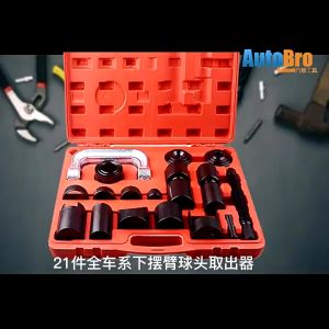 21-Pc Ball Joint Press Kit - Carbon Steel Auto Repair Tool Set for Garage