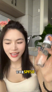 【SG Seller】377 Whitening Sunscreen Spray SPF 50 PA+++ Sweat Proof UV Protection Long-lasting Protection
