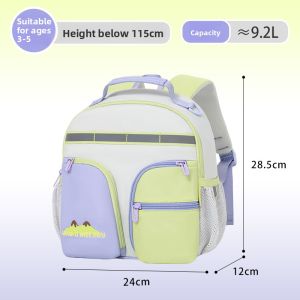 Dr. Kong | Ultra-light Children Backpack