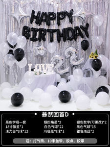 Internet Celebrity Mens Birthday Party Happy Birthday Decoration Scene Layout Boyfriend Supplies Balloon Boys Silver Background Wall
