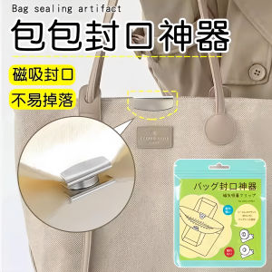 Nút Sắt Từ Mạnh Cho Túi Xách Quần Áo Nút Giấu Kim Loại Nút Từ Tính Mạnh Phụ Kiện May Vá DIY