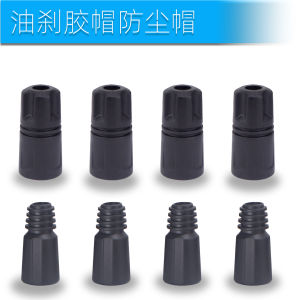 Mountain Bike Brake Dust Cap Rubber Tube End Plug Dustproof for MTB Bicycle Oil Tube Caps LMFCS Universal Brake Parts