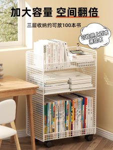 Mobile Desk underneath Shelf Metal Book Storage Rack Office Ground Small Cart under Table Bookshelf next to Desk Organizer