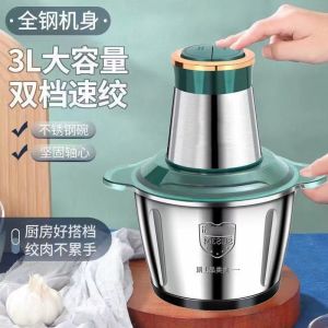 เครื่องบดเนื้อแบบอัตโนมัติขนาดใหญ่ อุปกรณ์ทำอาหารแบบอเนกประสงค์ เครื่องบดเนื้อ ช่องทางการสั่งซื้อจากจีนแผ่นดินใหญ่