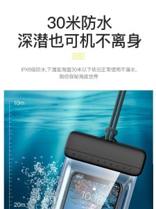 High Definition Touch Screen Waterproof Bag for Swimming And Diving Mobile Phone Case Professional Equipment for Snapping Photos