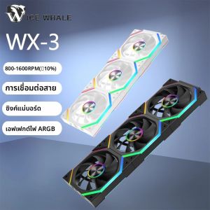 พัดลมระบายความร้อน ICE Whale WX-3 แบบไร้สาย พร้อมไฟ ARGB ระบายความร้อนด้วยอากาศ อุปกรณ์เสริมสำหรับระบายความร้อน 1600RPM ขนาด 12 ซม. สำหรับตู้คอมพิวเตอร์