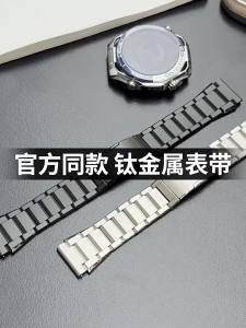 22MM Titanium Strap For HUAWEI WATCH Ultimate 2 Sport Bracelet For Huawei Ultimate Quick Button Disassembly Mens Style Band