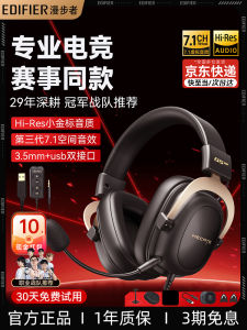 Edifier G5 plus Wired Headset for Gaming Esports Desktop Computer Specialized Headwear Earphone with Microphone Triangle