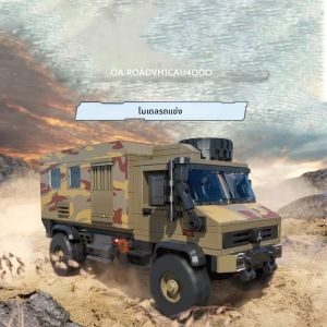 643PCS Off Road รถบรรทุกอาคารบล็อกทหาร Camouflage รถพิเศษรุ่นอิฐเด็ก DIY ของเล่นวันหยุดของขวัญ