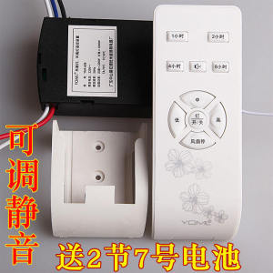 Wireless Remote Switch Ceiling Fan Lights Electric Fan Lamp Invisible Fan Neutral Remote Control Accessories Speed Controller Receiver