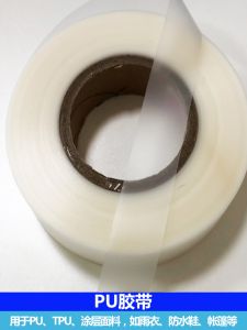 Outdoor Tent Trench Coat Shell Jacket Repair Waterproof Transparent Pu Hot Pressing Adhesive Tape Hot Melt Adhesive Sealing Tape