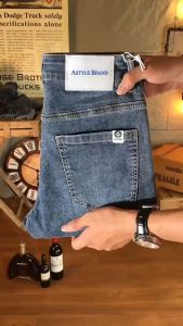 Celana Jeans Pria: Tips Memilih & Memakai