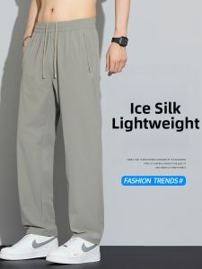 Mens Summer Thin Loose Straight Quick-drying Casual Pants