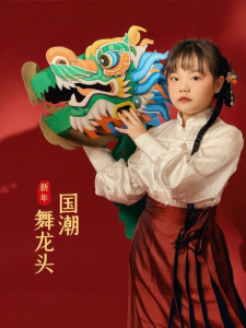 ZAODONGFANG | Bộ Kit Lập Trình Rồng Đầu Đua Lễ Hội