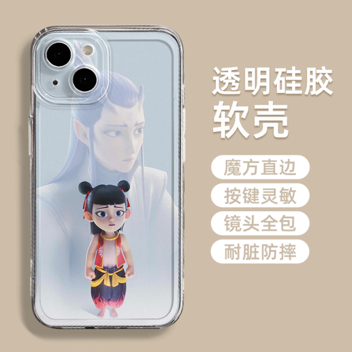 Elastic%20Full%20Cover%20Shockproof%20Silicone%20Case%20for%20iPhone%2013%20pro%20Max%2012%20And%20Mate%2060%20Cartoon%20Style%20Na%20Zha%20Movie%20Anime%20Phone%20Shell%20-%20Image%208