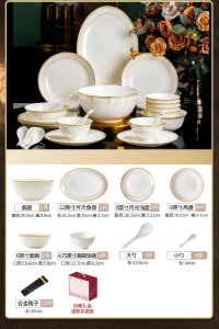 mornenjoy | Aesthetic Luxury Bone China Tableware Set Home Use