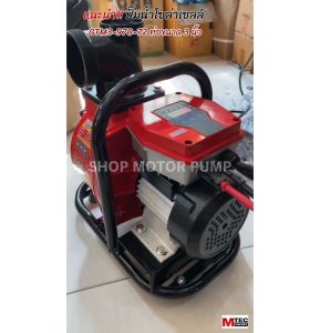 สินค้าใหม่!!! ปั๊มน้ำเพลาลอยสินค้าใหม่!!! ปั๊มน้ำเพลาลอย รุ่น GTM3-970-72 970W 72V ท่อส่งน้ำ 3 นิ้ว(พร้อมกล่องนอกสีแดง) แบรนด์ MTEC ได้น้ำมากถึง 42000 ลิตร/ชั่วโมง