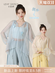 Áo Tập Luyện Cổ Điển Rộng Rãi Quần Áo Khiêu Vũ Cổ Điển Lụa Nhẹ Mát Mẻ Túi Xách Mùa Hè Áo Tập Luyện Khiêu Vũ Cổ Điển Cho Nữ