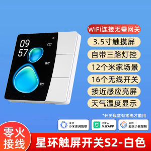 Smart Switch Panel Wireless Mi Home App Control Touch Screen Home Lighting Control Double Control Small Love Black PC Material