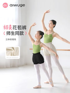 Quần Short Nhún Bèo Nhún Đàn Hồi Cao Bằng Nylon Chuyên Nghiệp Cho Trẻ Em Quần Tập Khiêu Vũ Ballet Quần Áo Khiêu Vũ Ballet Cho Nữ