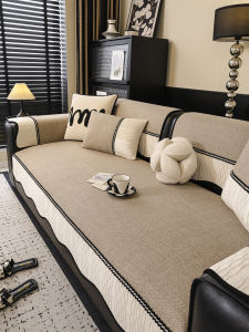 All-Season Non-slip Sofa Cover