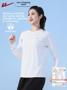 Warrior | Quick-drying Outdoor Sports Shirt