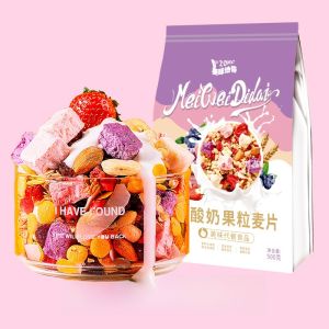 Instant Breakfast Yogurt Oats Cereal Nut And Fruit Mix Chia Seed Yogurt Fruit Oats Crisp Meal Replacement Satiety Food