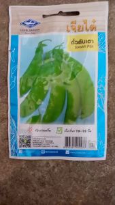 ผักซอง เจียไต๋ ถั่วลันเตา หมดอายุ 12/2568 จำนวน 60 เมล็ด/ซอง ลอตใหม่ ปลูกง่าย ฝักยาวรี สีเขียวสด ระยะเก็บเกี่ยว 40 วัน npkplant