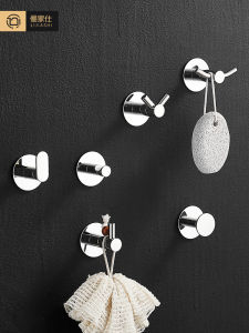 304 Stainless Steel Hook Punch-Free Bathroom Wall Strong Sticky Single Hook Bathroom Minimalist Towel Hook Coat Hook