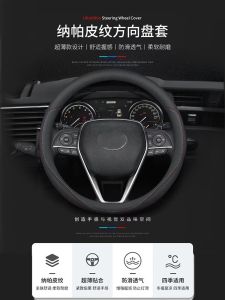 Bọc Vô Lăng Xe Hơi Bằng Da Siêu Mỏng Thấm Hút Mồ Hôi Thoáng Khí Dùng Cho Nam Và Nữ Bọc Vô Lăng D Dùng Cho Mọi Mùa