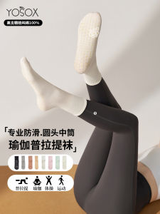 2025 New Yoga Socks Womens Professional Pilates Pure Cotton Mid-Calf Fitness Anti-Slip Socks Non-Slip Gym Socks