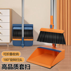 Foldable Broom And Dustpan Set Home Cleaning Tool Sweeping Sweeper Water Scraper Floor Cleaning Tool Set Household Essential
