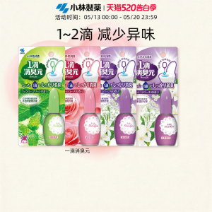 Kobayashi | Air Freshener Deodorizer for Toilet Odors