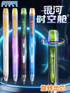 Dianshi Silver Tube Rotating Neutral Pen Core High Capacity Double Pearl Bullet Head Black Ink for Galaxy Time Capsule