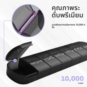 กล่องยาสําหรับเดินทาง 7 วันช่องขนาดใหญ่พิเศษที่ใส่วิตามิน ภาชนะใส่ยารายวัน 7 วันเครื่องจ่ายยาสําหรับกรณีน้ํามันปลา