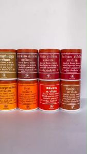 สีย้อมจีวร/ผ้าไตร สีย้อมผ้าพระ สีย้อมผ้าสบง สีกรัก อันโกโซน ตรากิเลน, 2 ขวด พร้อมส่ง