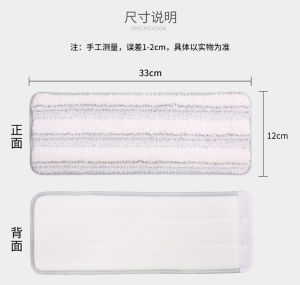 Mop Head Maryya One Swipe Clean Mop Replacement Pad Double Fish Lucky Flat Mop Cloth No Hand Wash Needed Household Cleaning Tool
