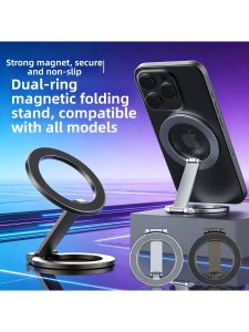 SENQIAOBU | Dual Sided Magnetic Car Phone Stand Portable