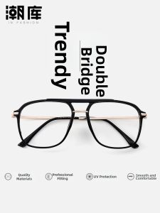 Chaoku | Ultra-light Black Retro Double Bar Eyeglass Frames